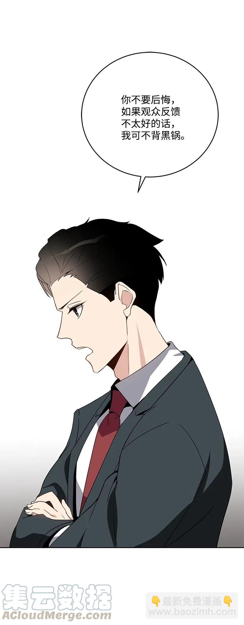 61 第六十一话(1/2)-第61话