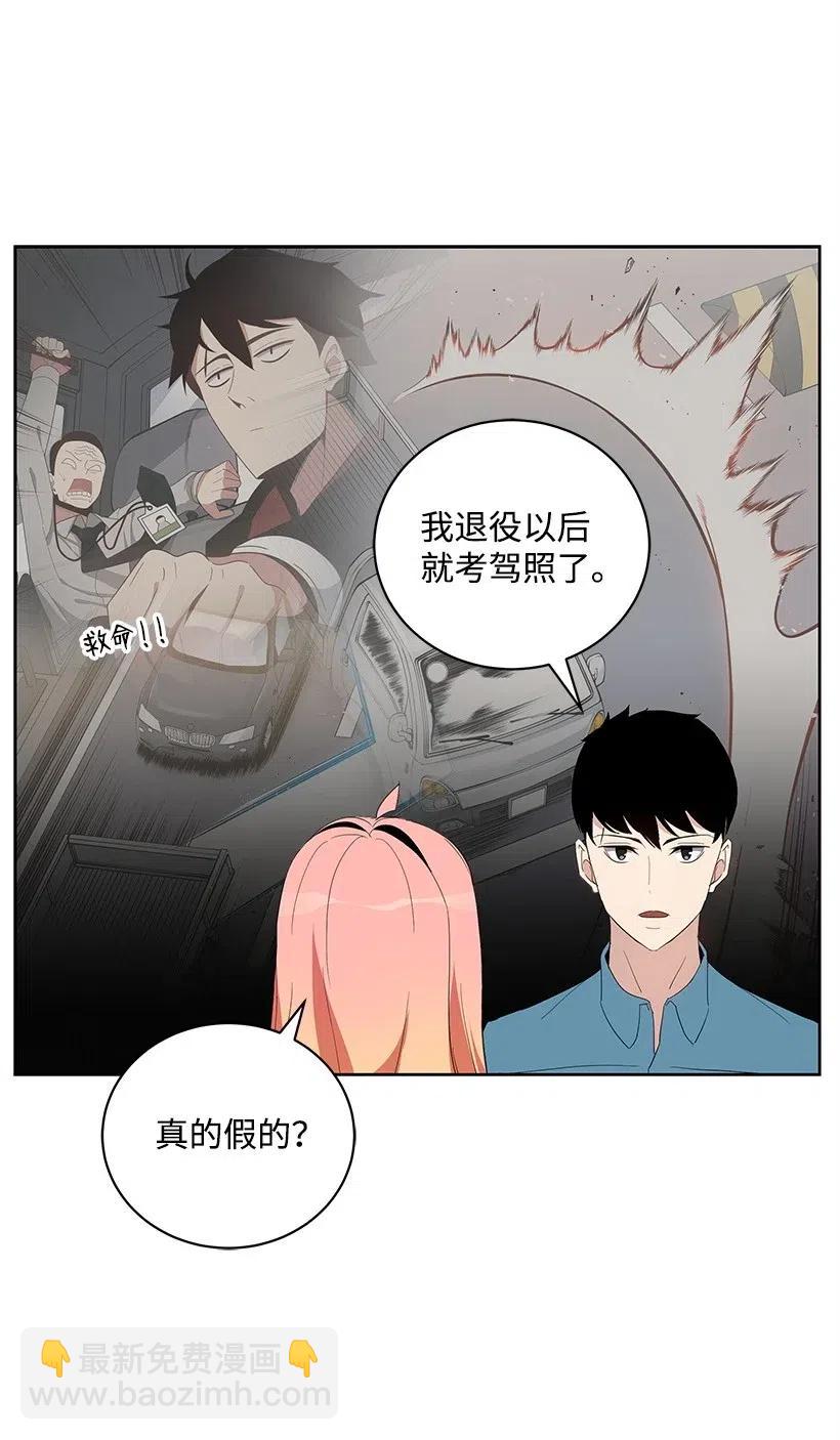 61 第六十一话(1/2)-第61话