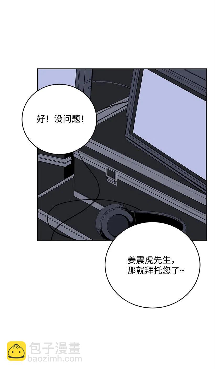 61 第六十一话(1/2)-第61话
