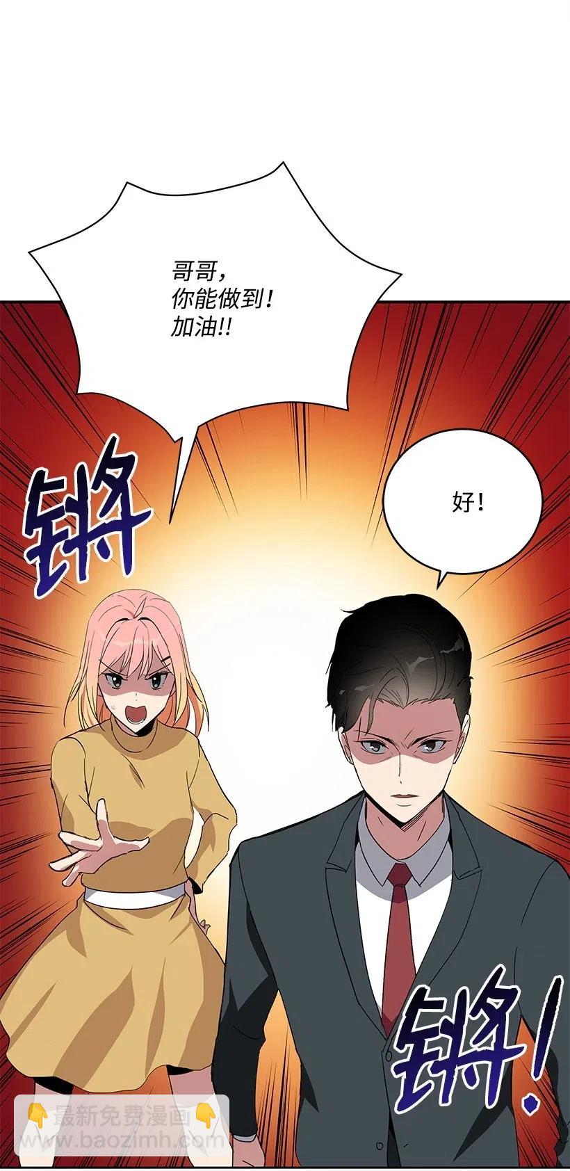 61 第六十一话(1/2)-第61话