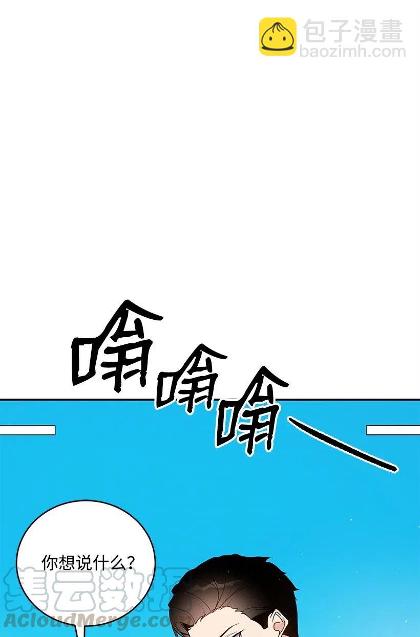 61 第六十一话(1/2)-第61话