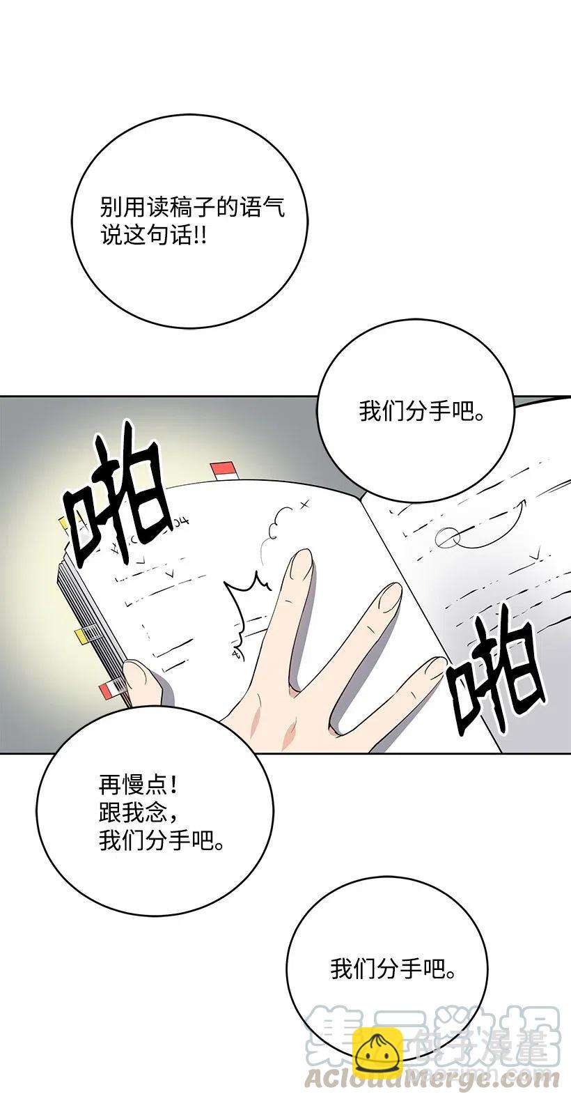 61 第六十一话(1/2)-第61话
