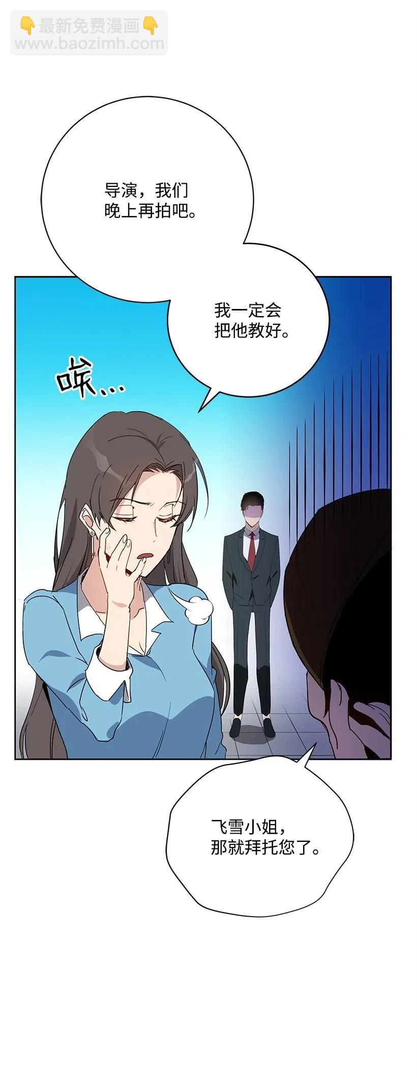 61 第六十一话(1/2)-第61话