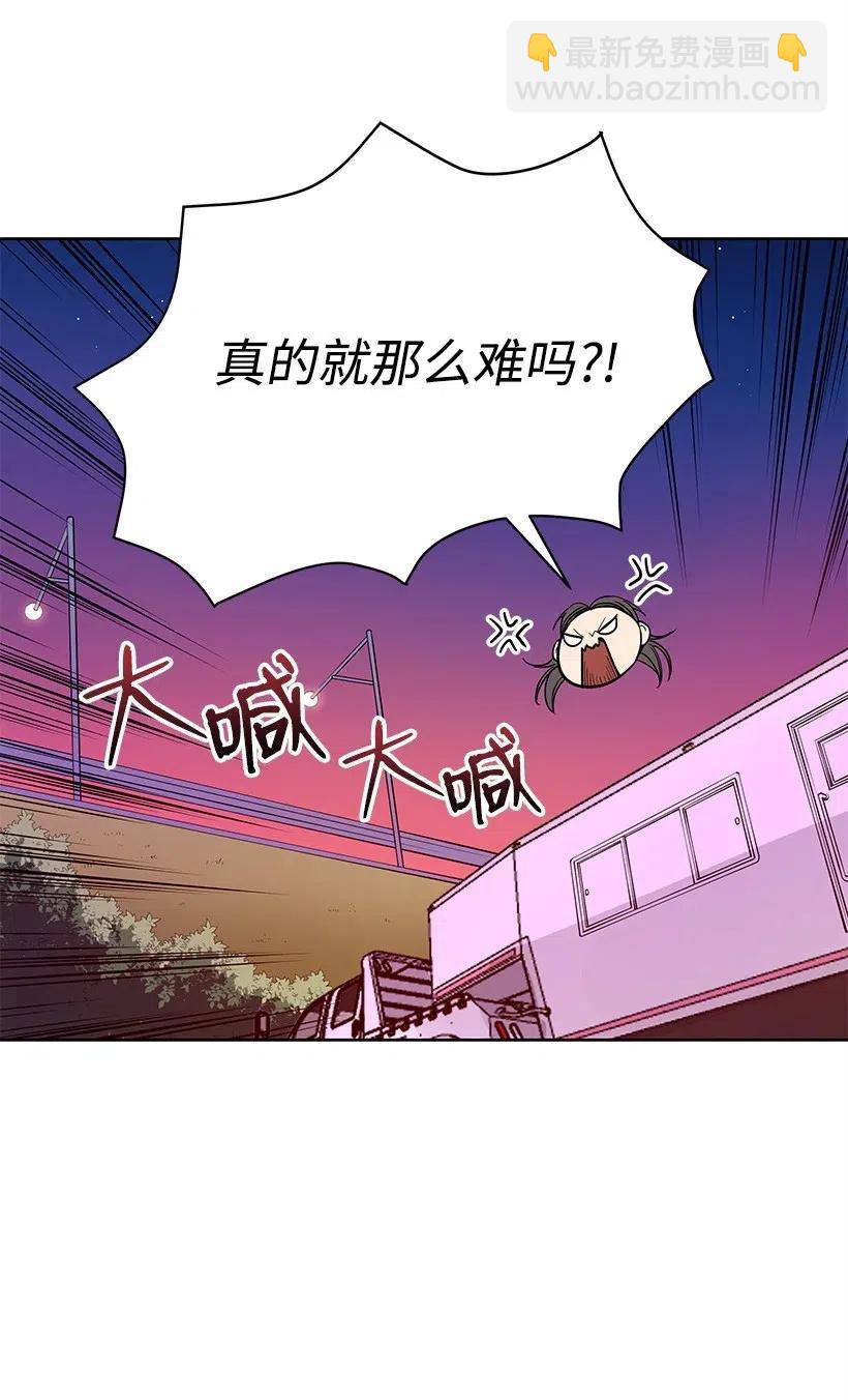 61 第六十一话(1/2)-第61话