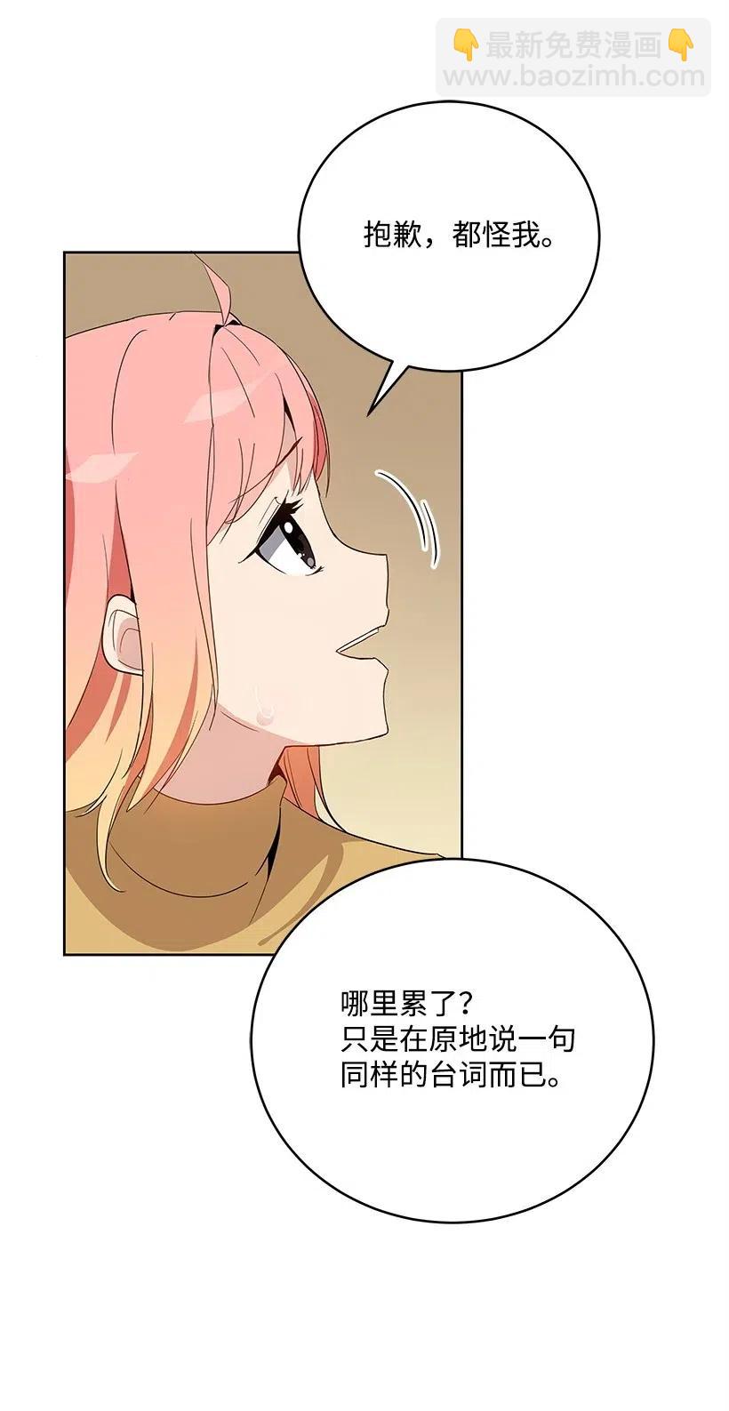 61 第六十一话(1/2)-第61话