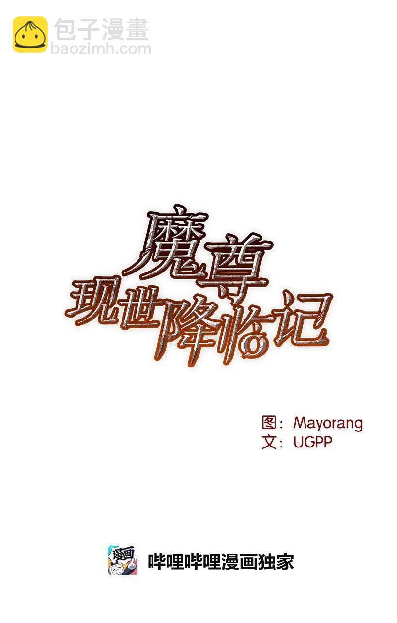 63 第六十三话(1/2)-第63话