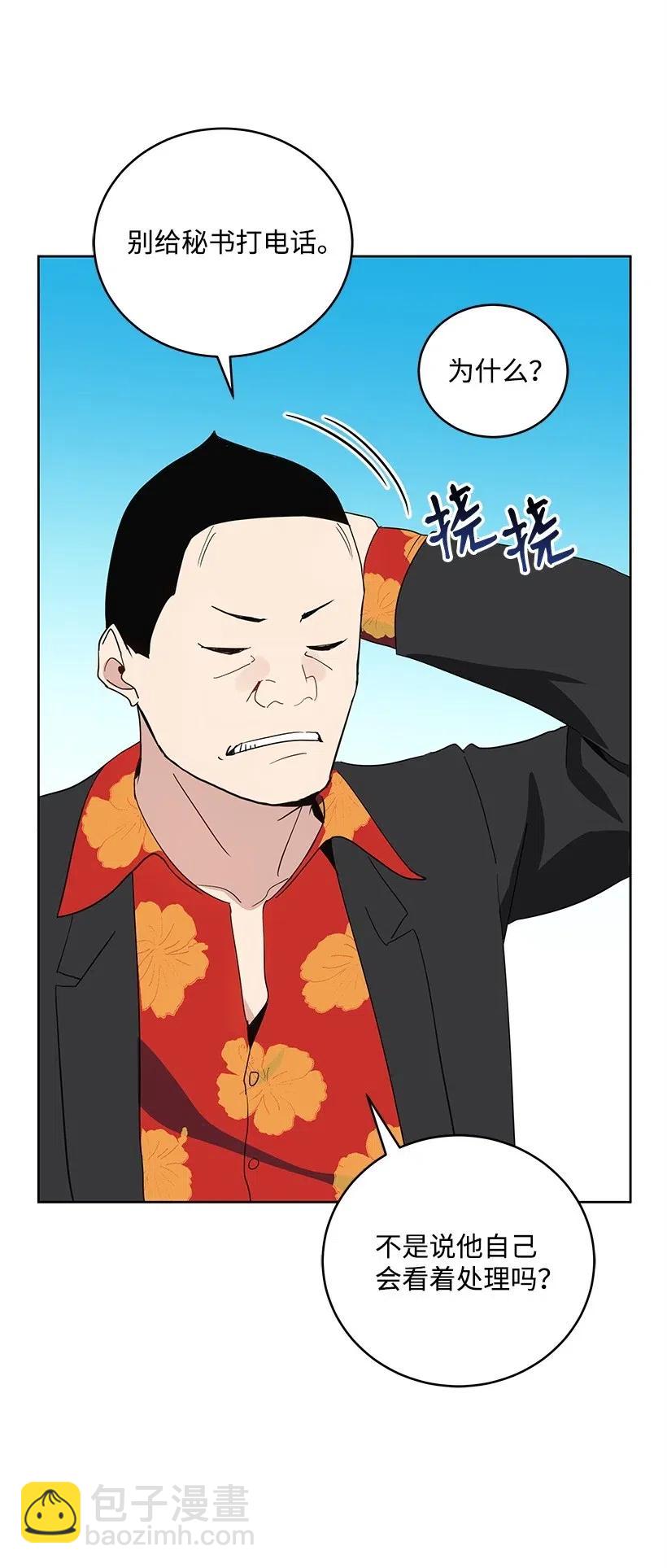 63 第六十三话(1/2)-第63话