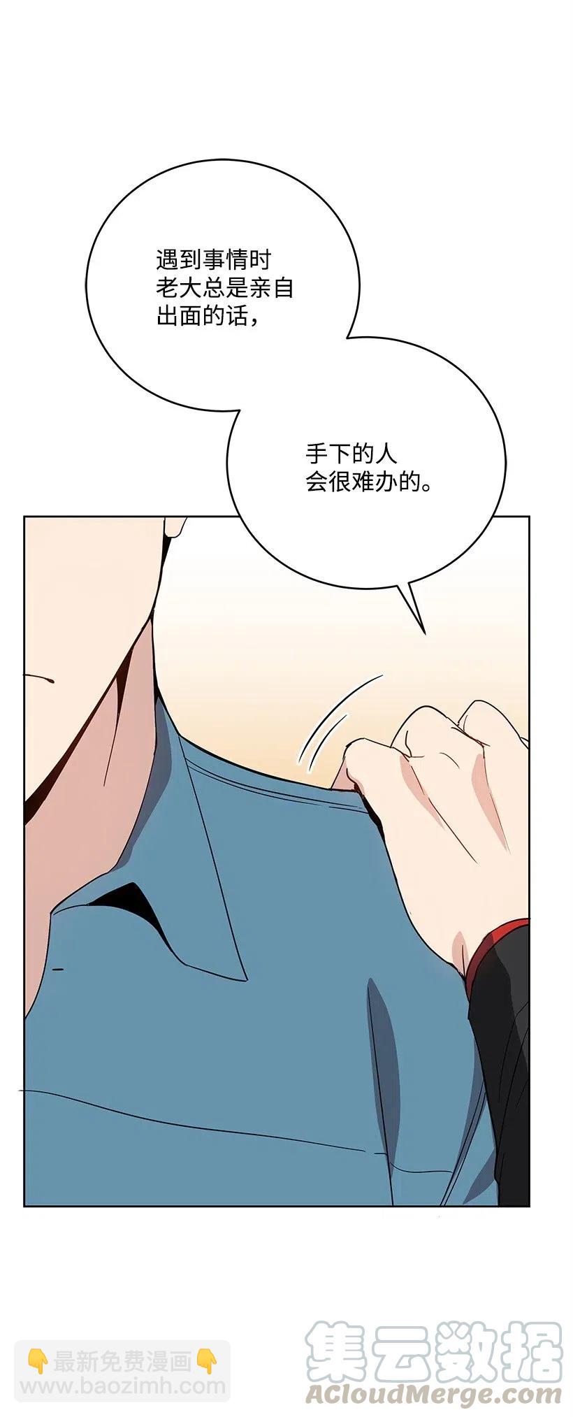 63 第六十三话(1/2)-第63话