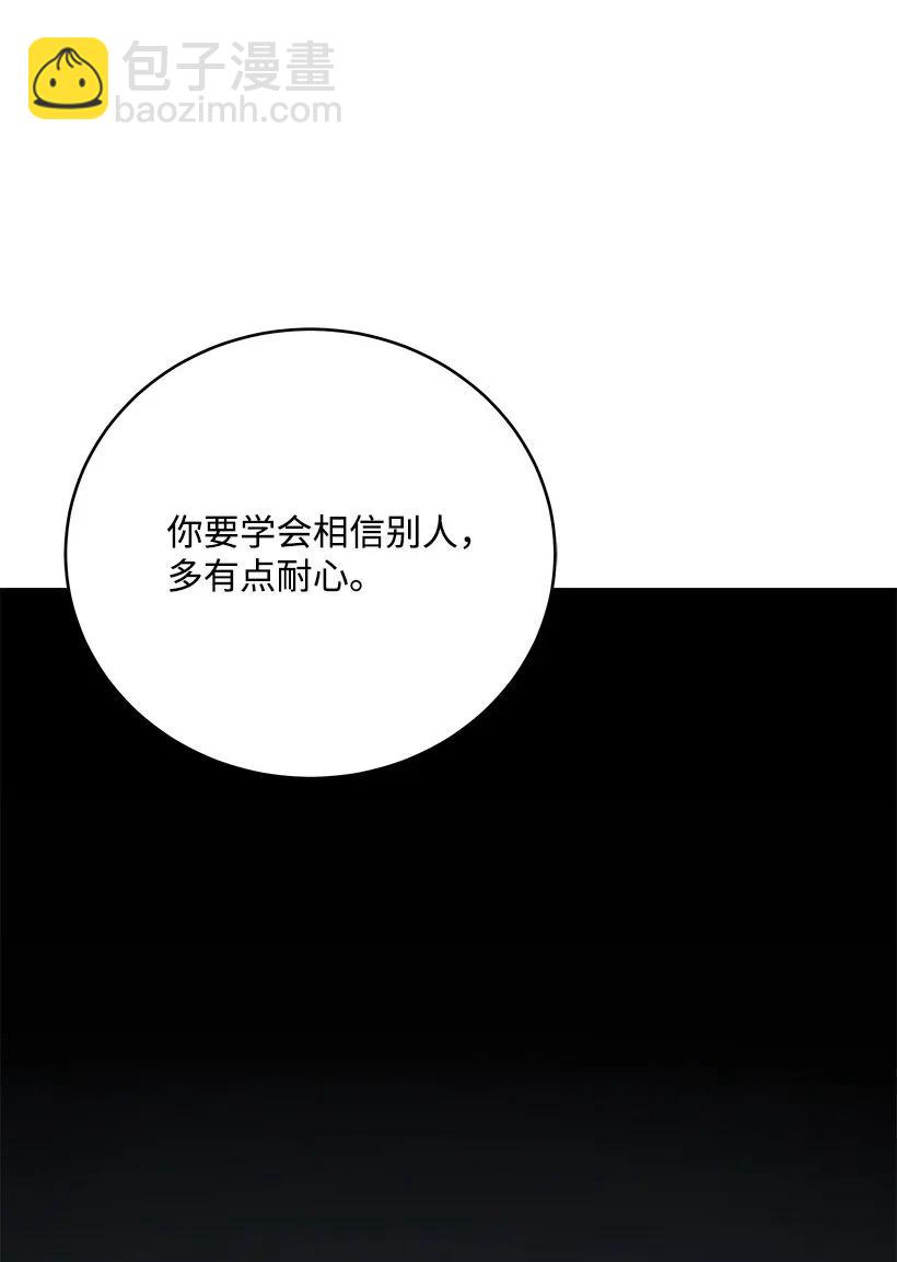 63 第六十三话(1/2)-第63话