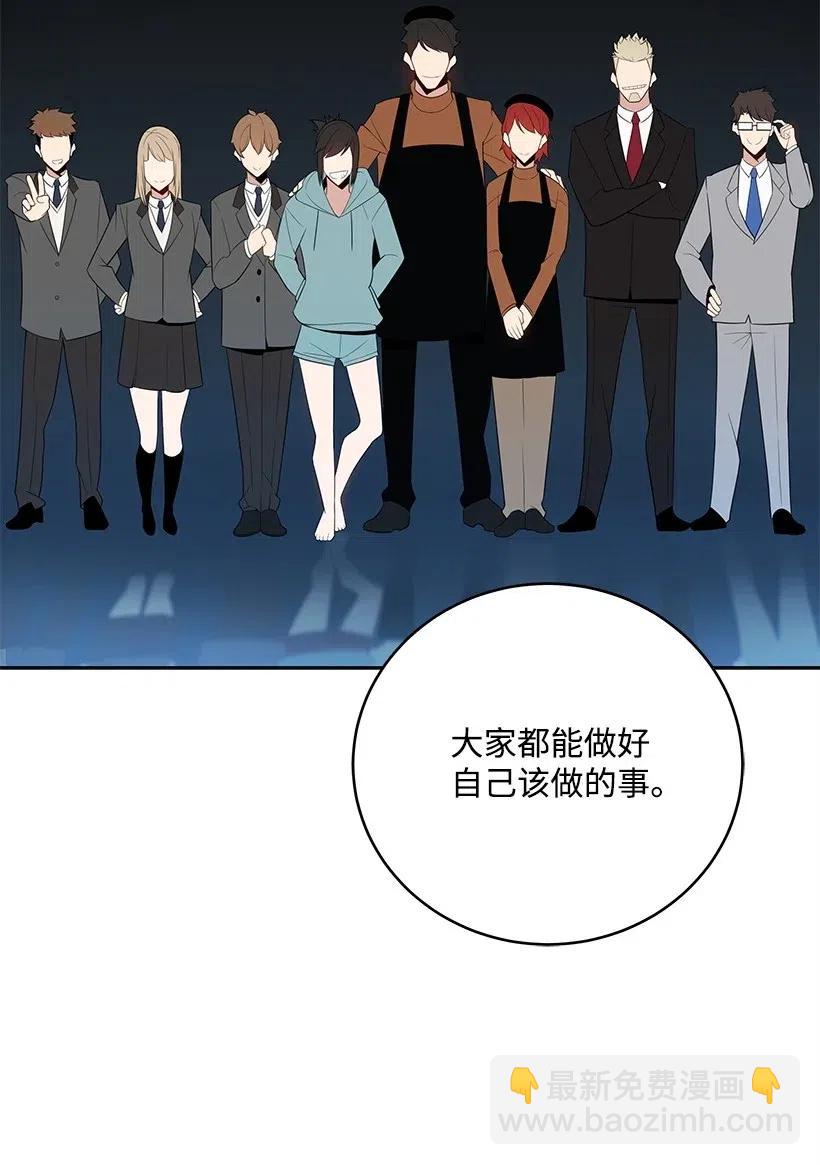 63 第六十三话(1/2)-第63话