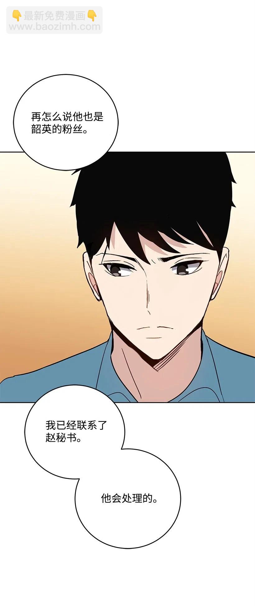 63 第六十三话(1/2)-第63话