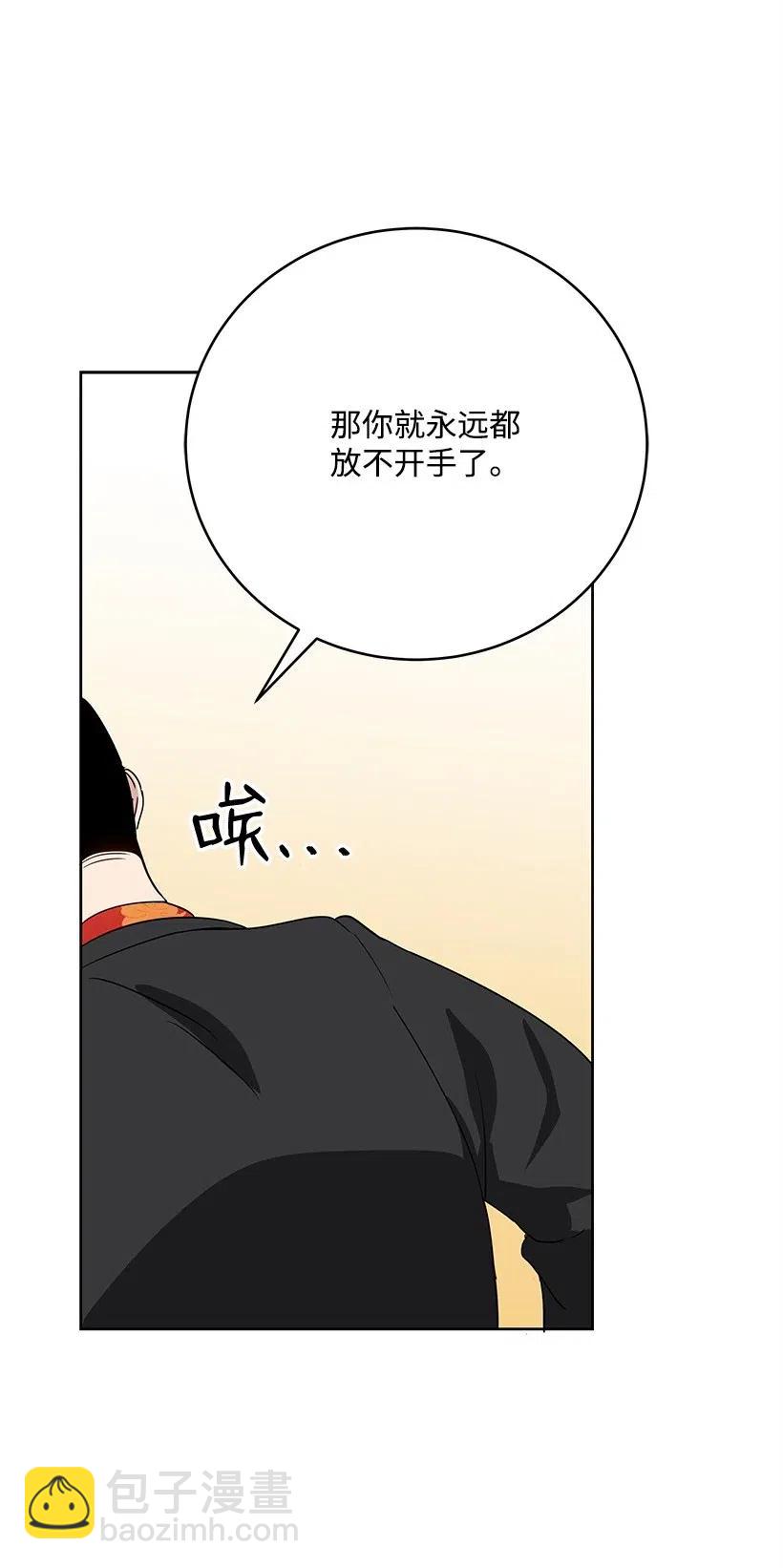 63 第六十三话(1/2)-第63话
