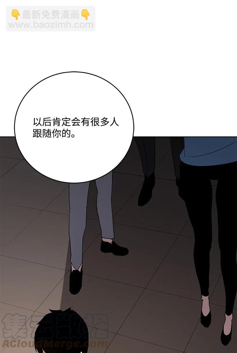 63 第六十三话(1/2)-第63话
