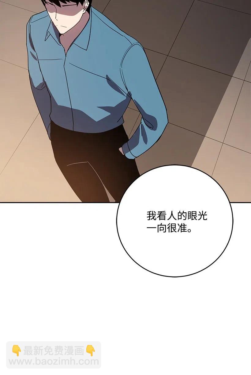 63 第六十三话(1/2)-第63话