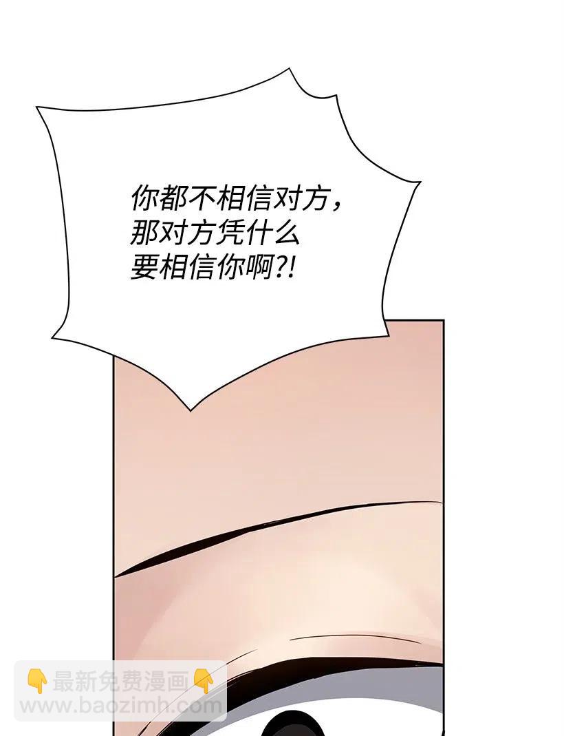 63 第六十三话(1/2)-第63话