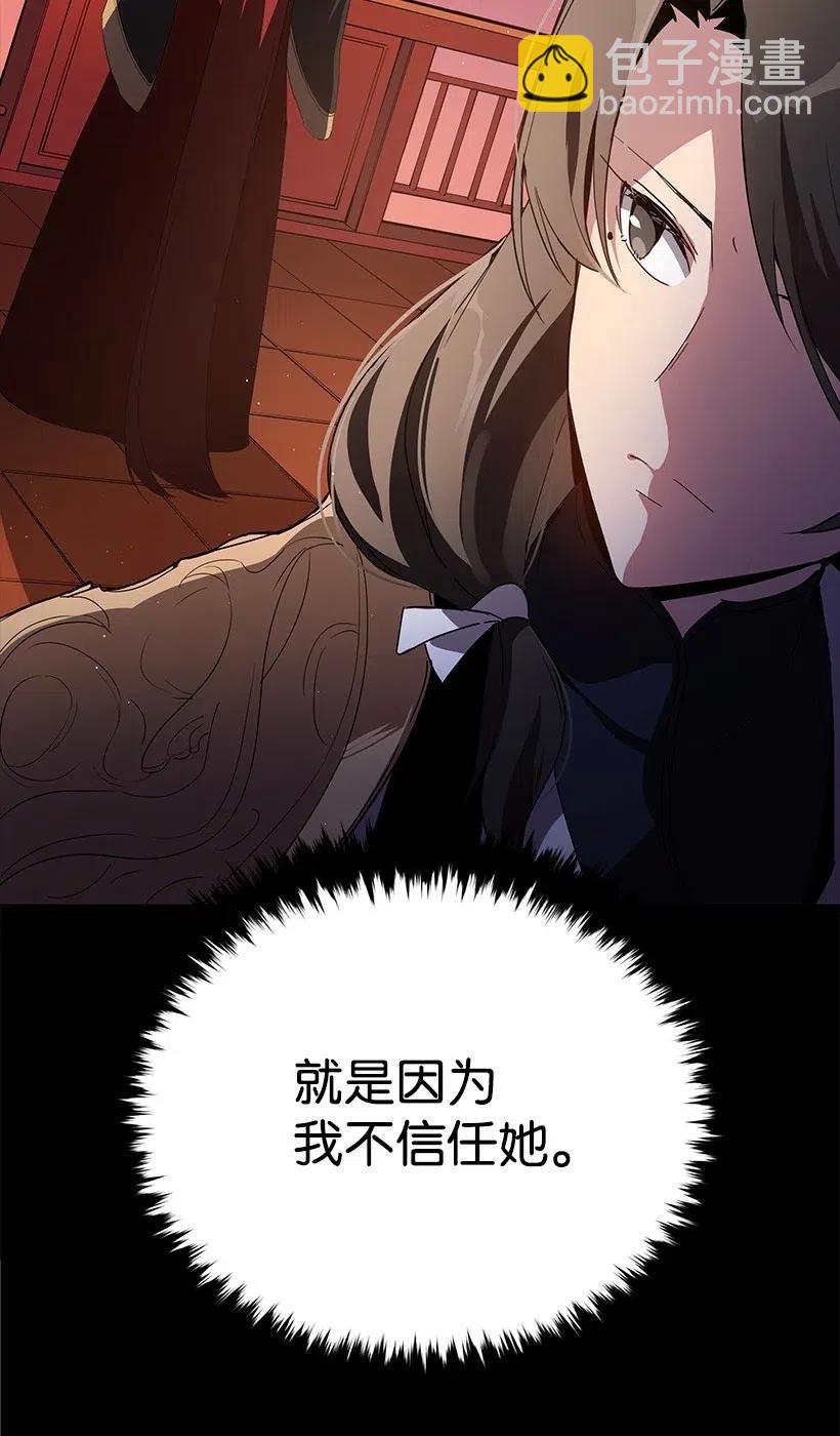 63 第六十三话(1/2)-第63话