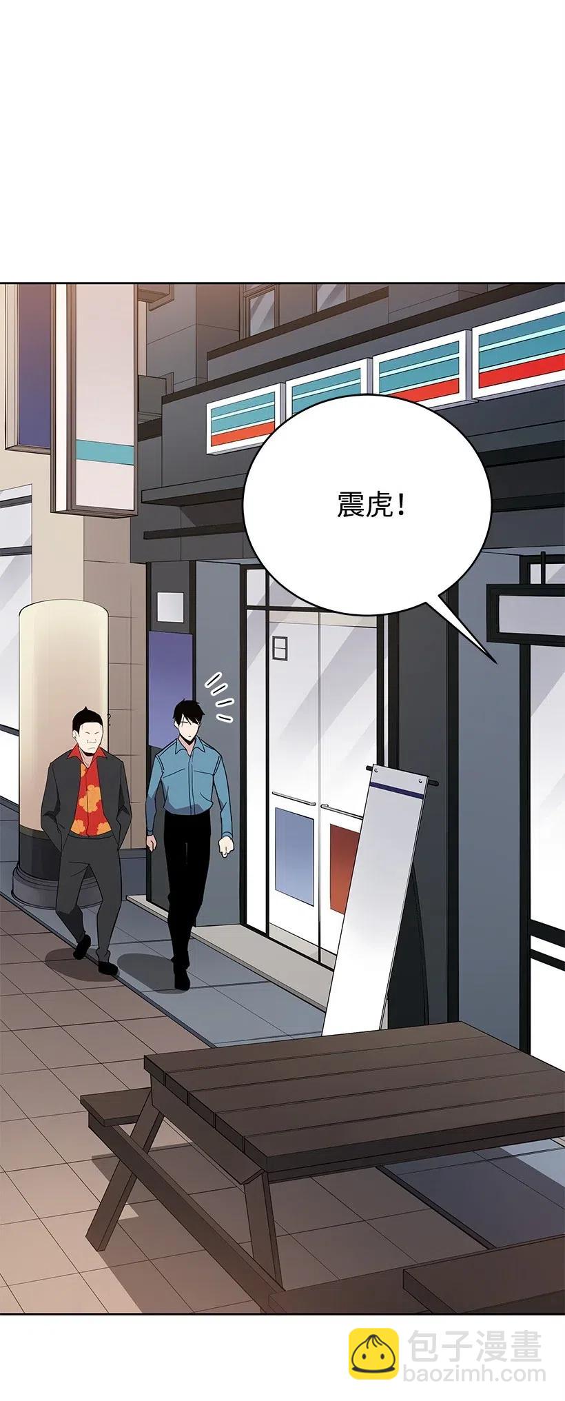 63 第六十三话(1/2)-第63话
