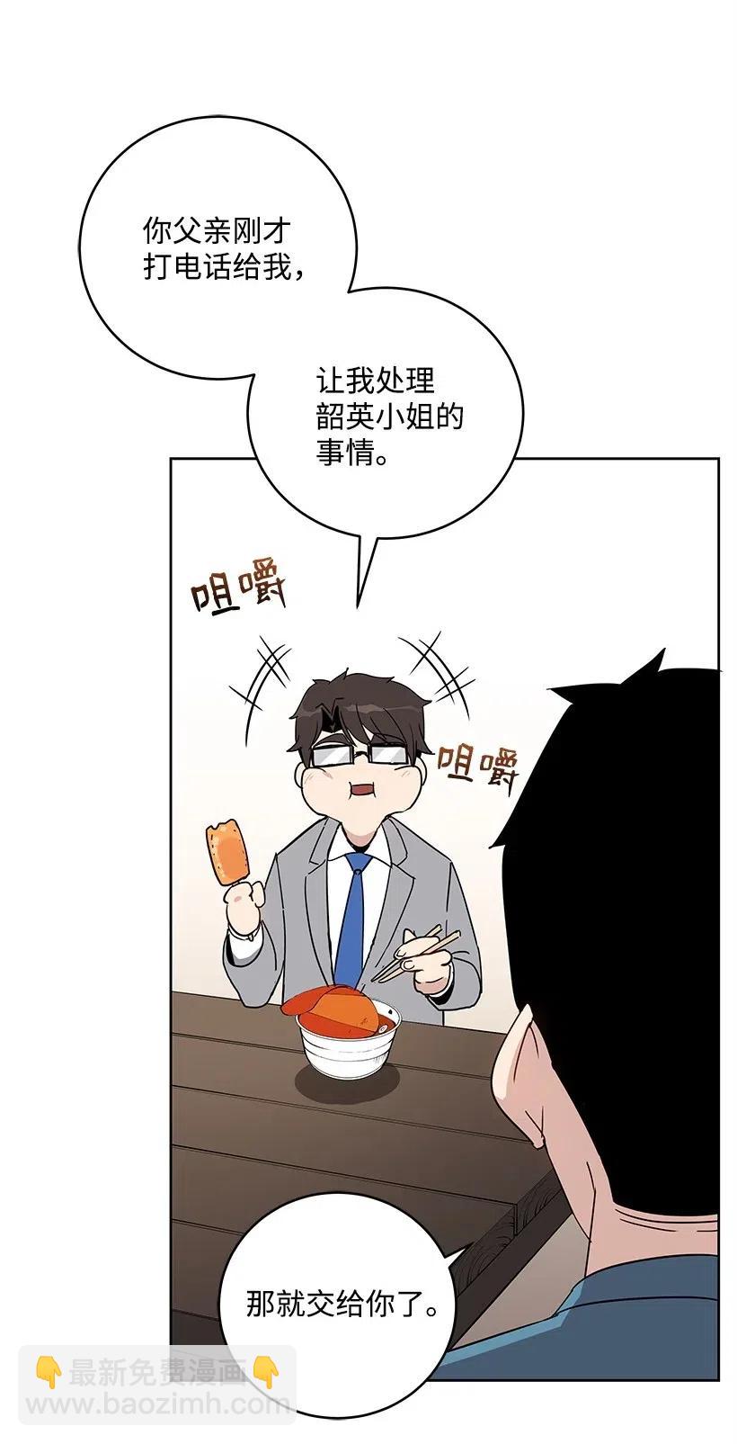 63 第六十三话(1/2)-第63话