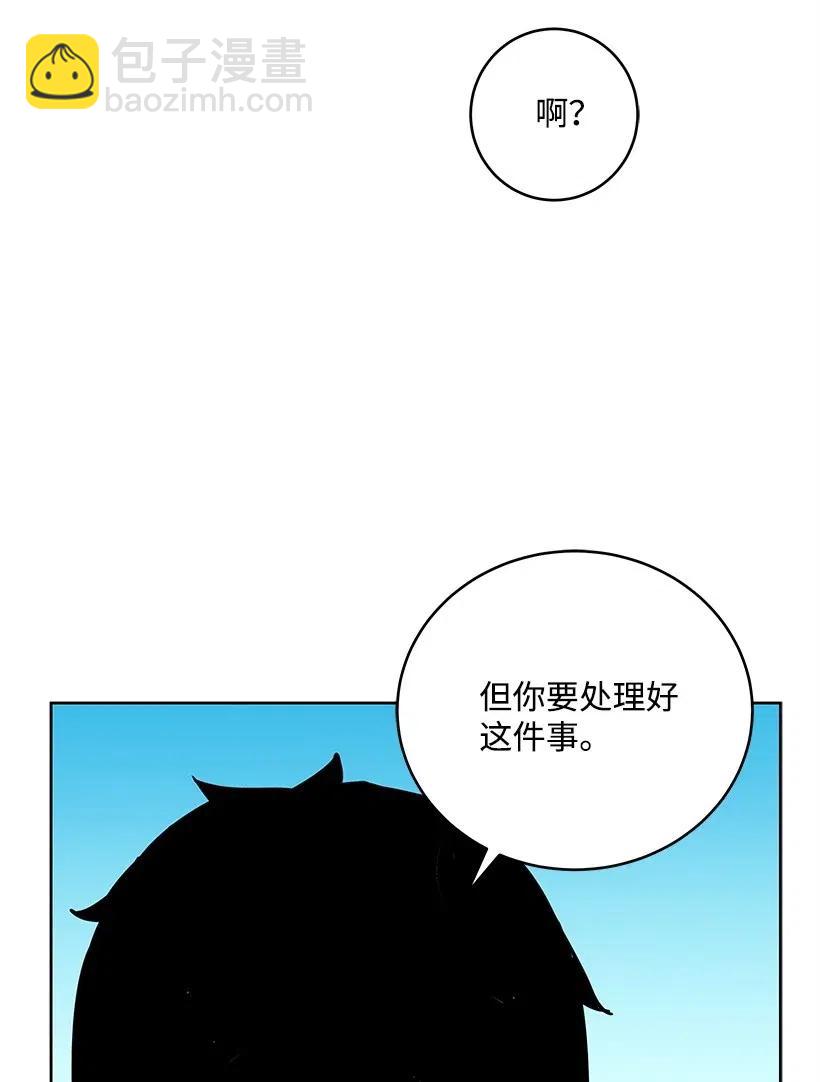 63 第六十三话(1/2)-第63话