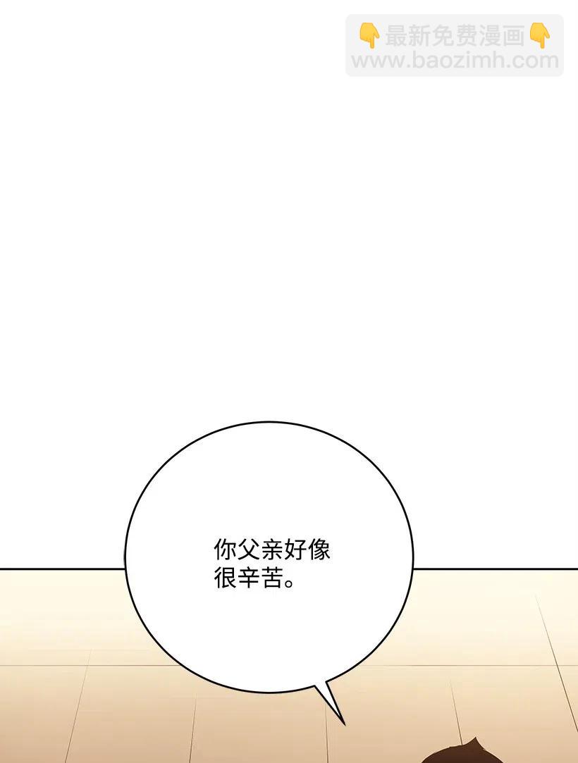63 第六十三话(1/2)-第63话