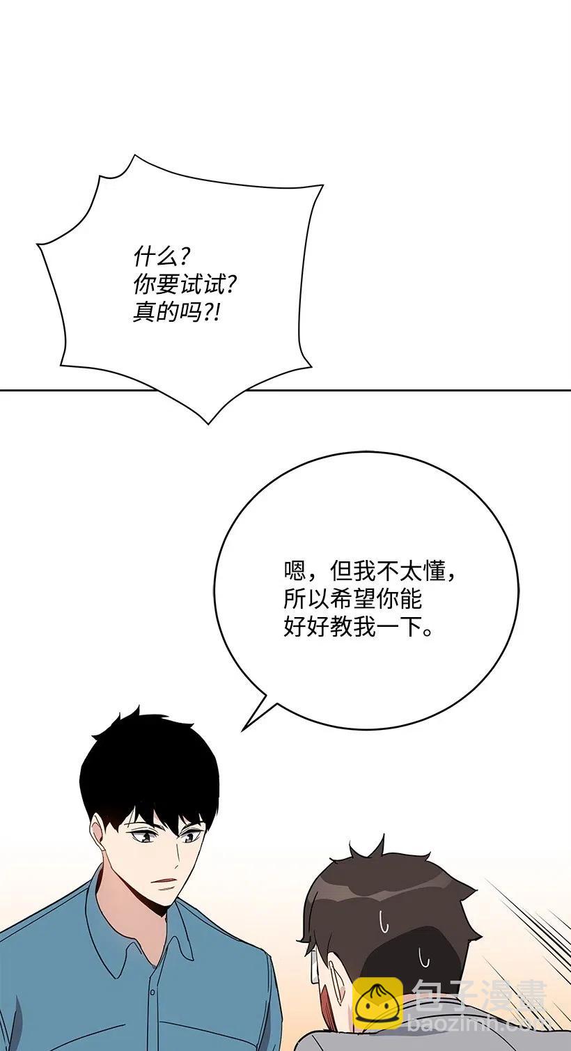 63 第六十三话(1/2)-第63话