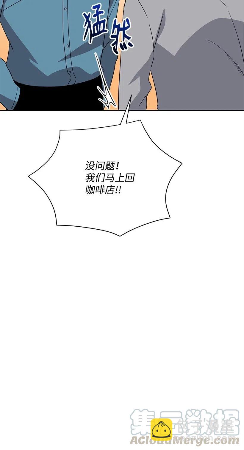 63 第六十三话(1/2)-第63话