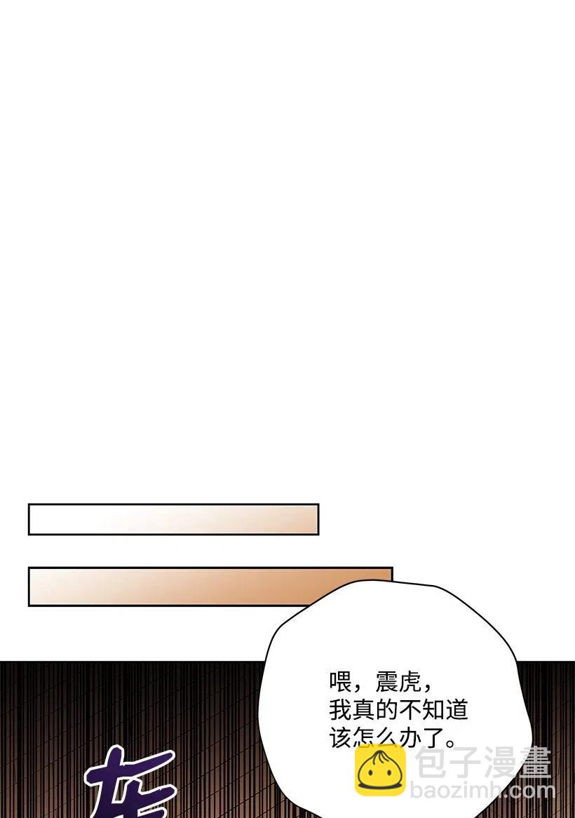 63 第六十三话(1/2)-第63话