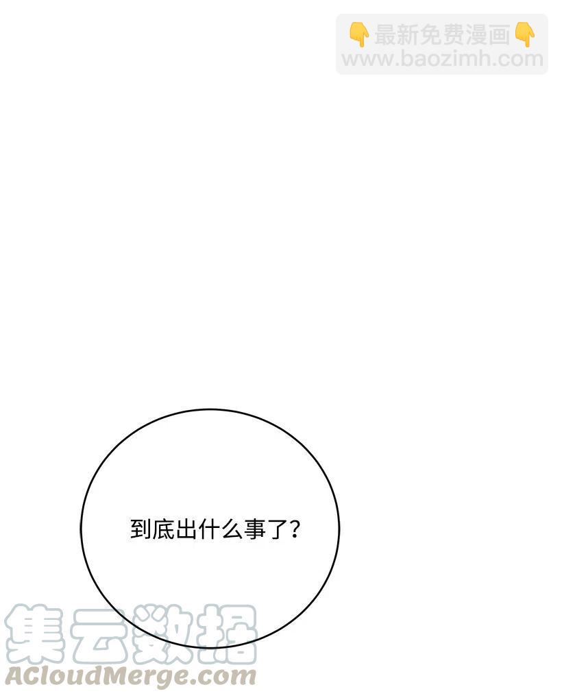 63 第六十三话(1/2)-第63话