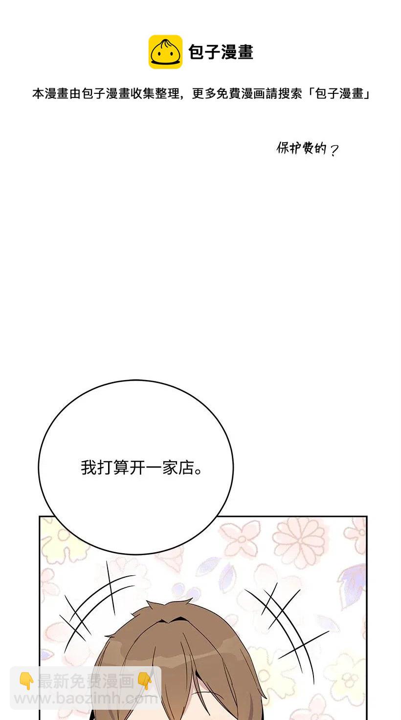 63 第六十三话(1/2)-第63话