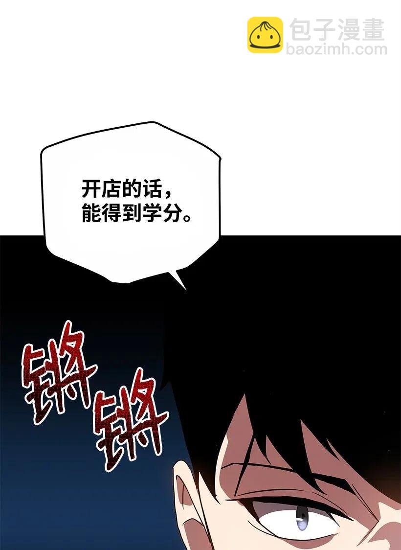 63 第六十三话(1/2)-第63话