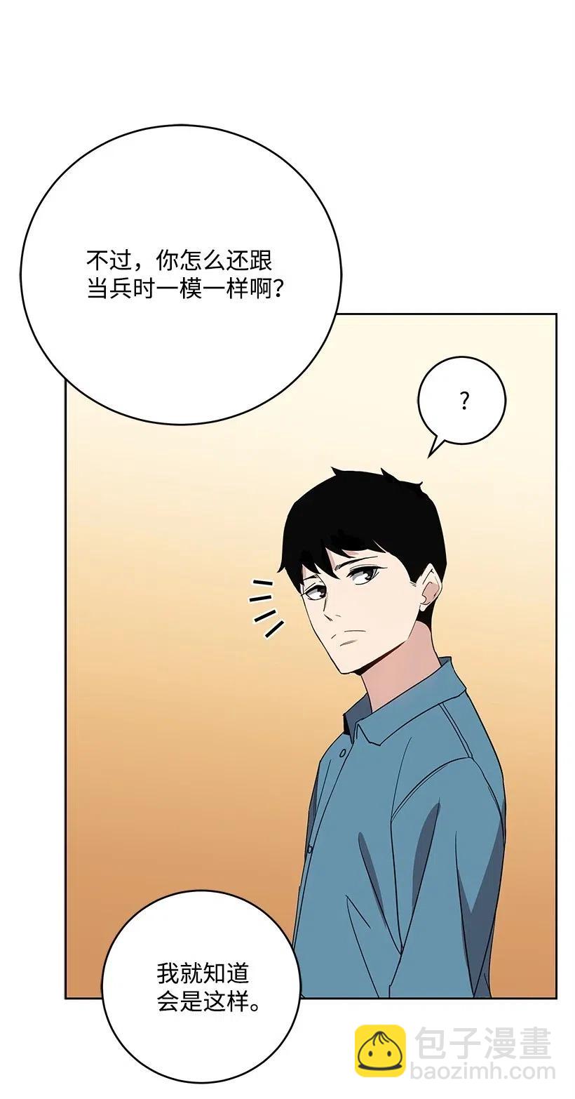 63 第六十三话(1/2)-第63话