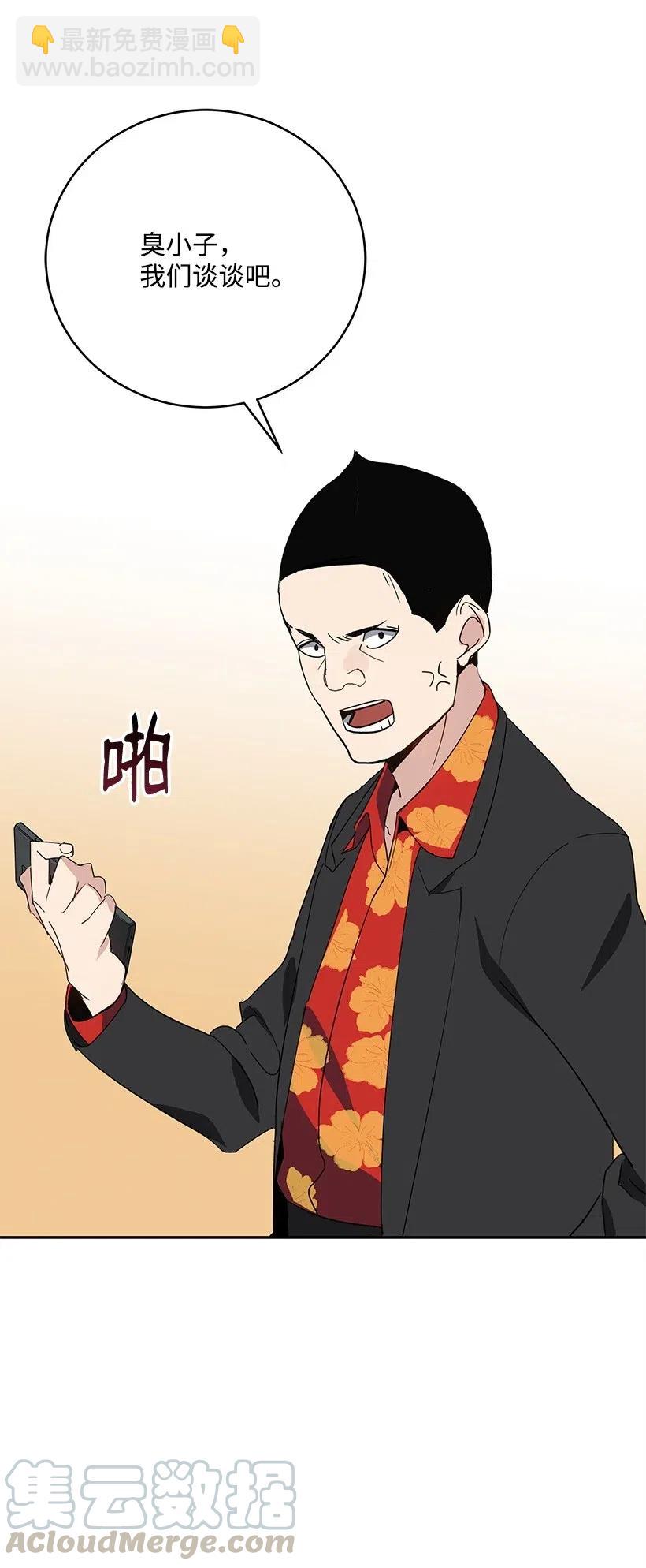 63 第六十三话(1/2)-第63话