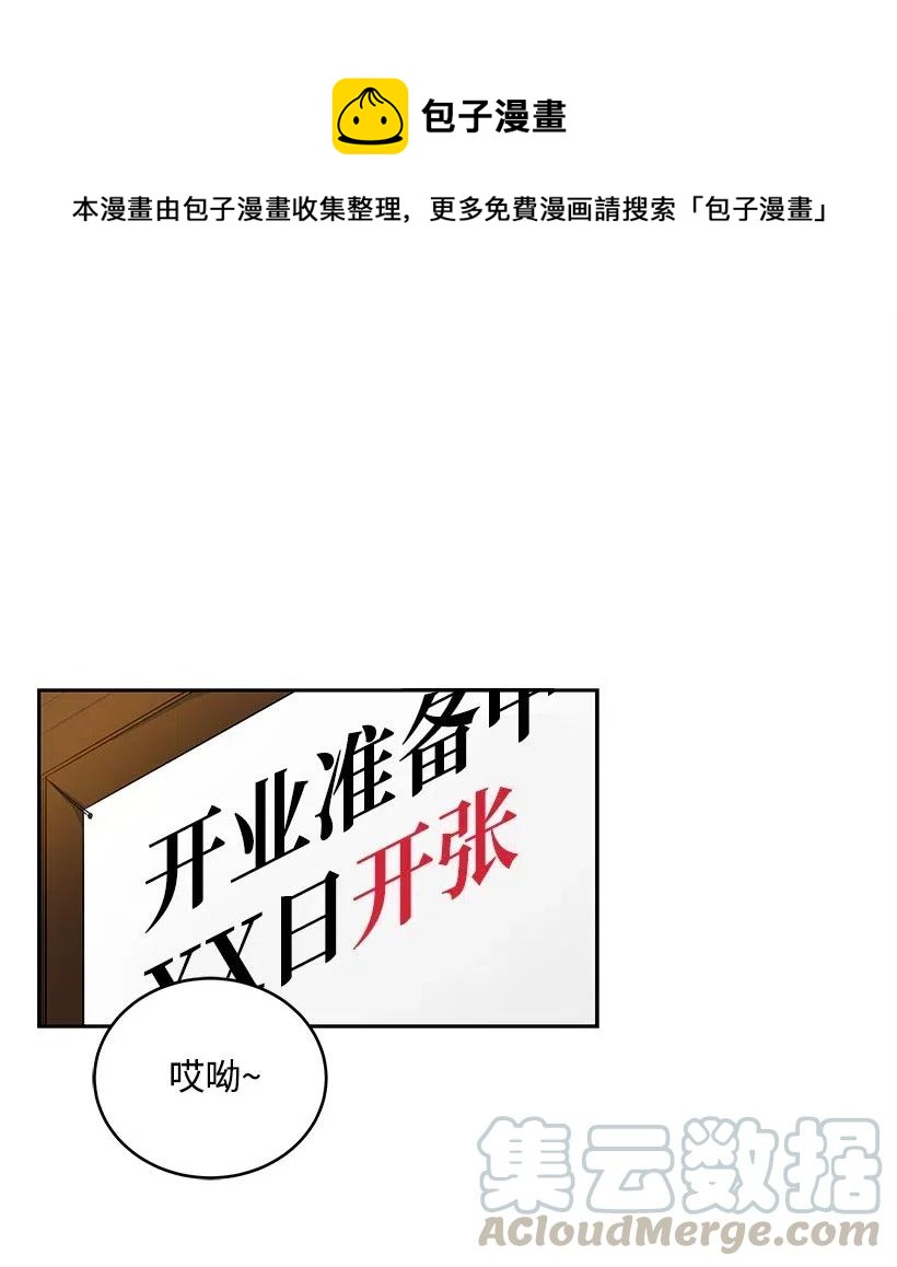 65 第六十五话(1/2)-第65话