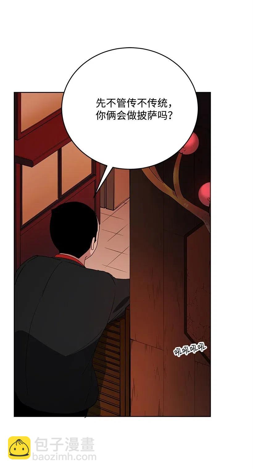65 第六十五话(1/2)-第65话