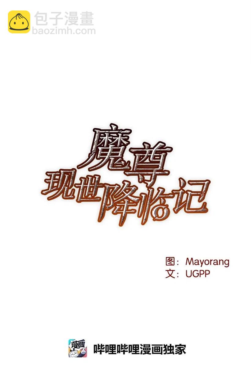65 第六十五话(1/2)-第65话