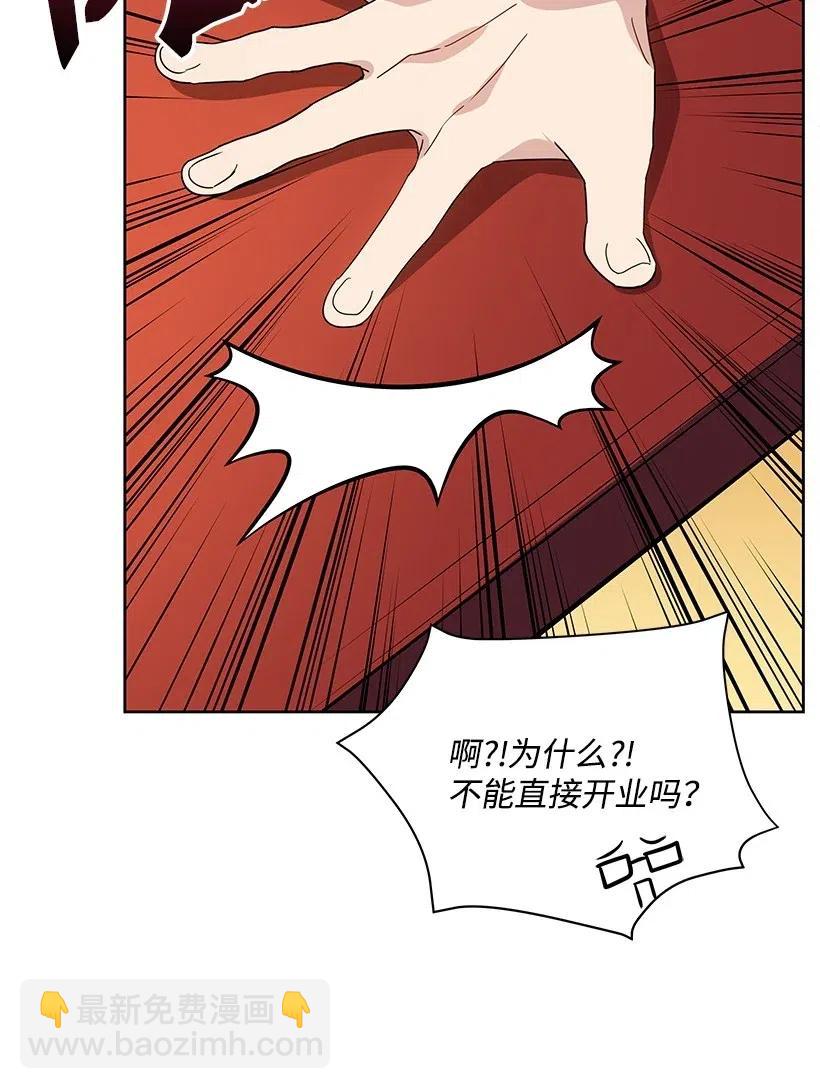 65 第六十五话(1/2)-第65话