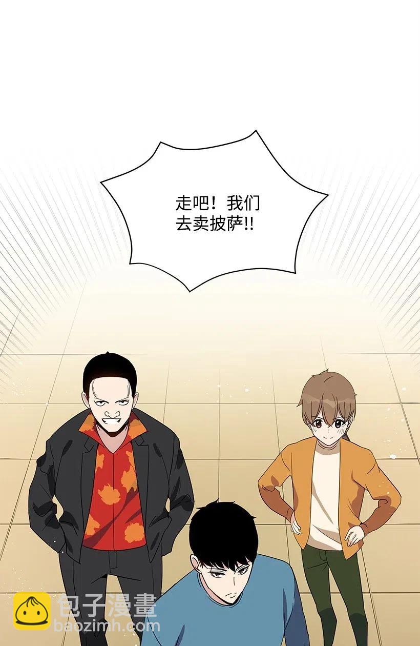 65 第六十五话(1/2)-第65话