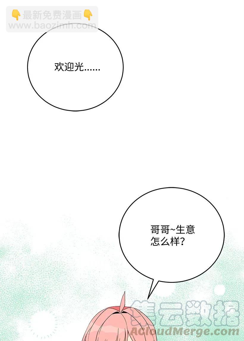 65 第六十五话(1/2)-第65话