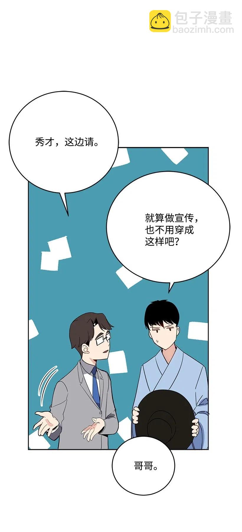 65 第六十五话(1/2)-第65话