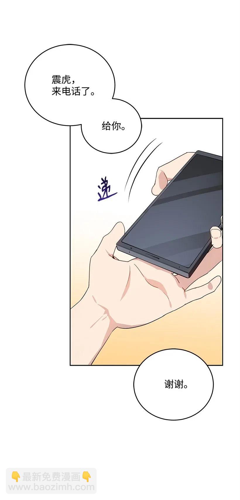 67 第六十七话(1/2)-第67话