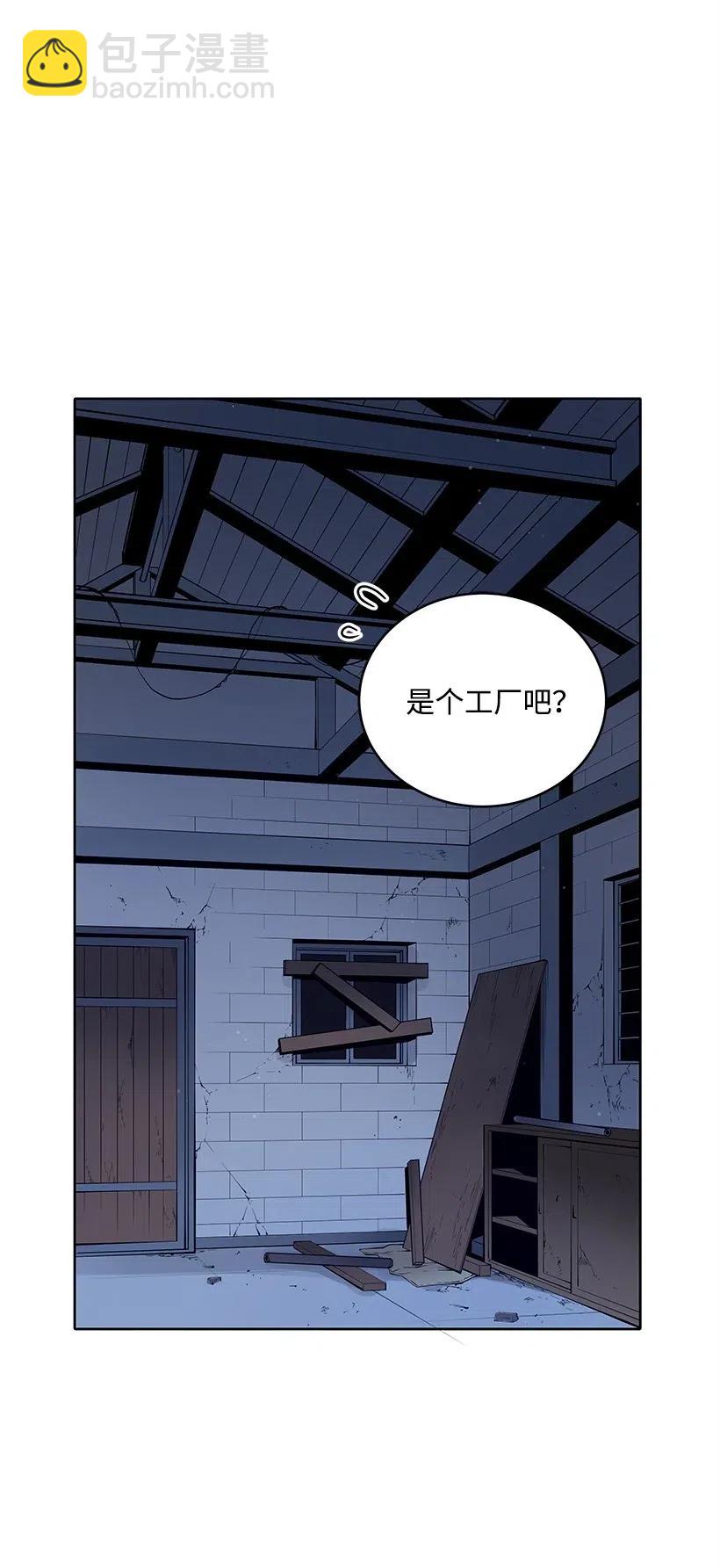 67 第六十七话(1/2)-第67话