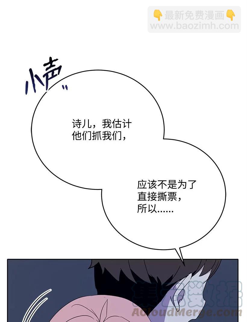67 第六十七话(1/2)-第67话