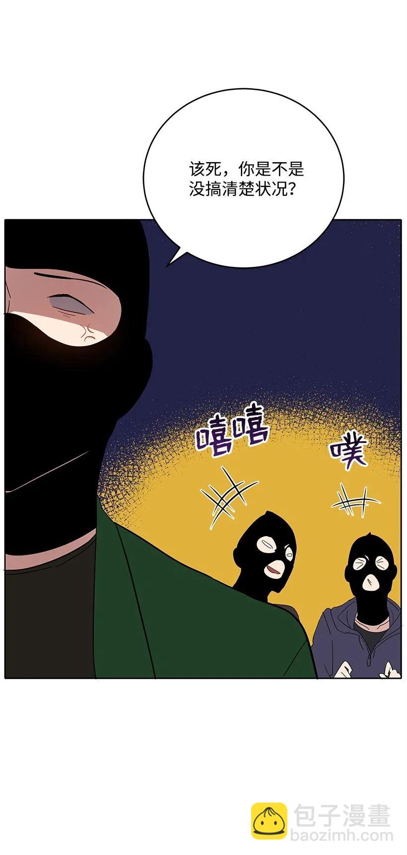 67 第六十七话(1/2)-第67话