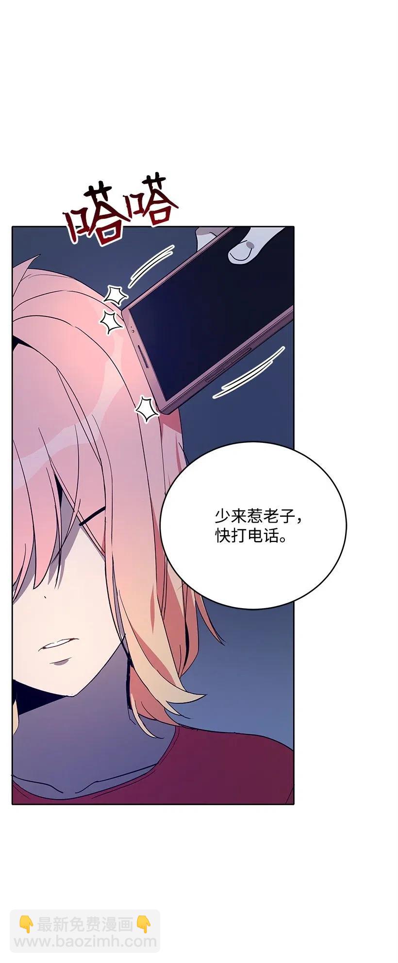 67 第六十七话(1/2)-第67话