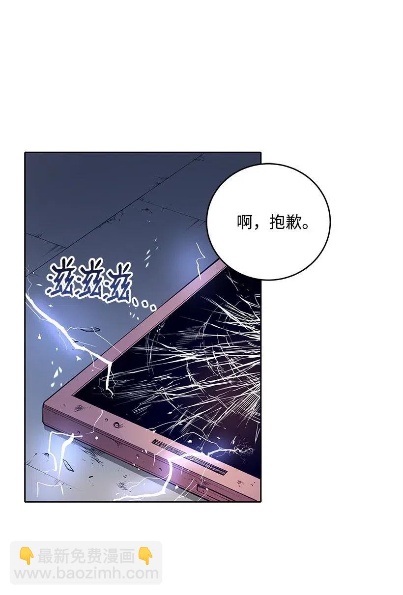 67 第六十七话(1/2)-第67话