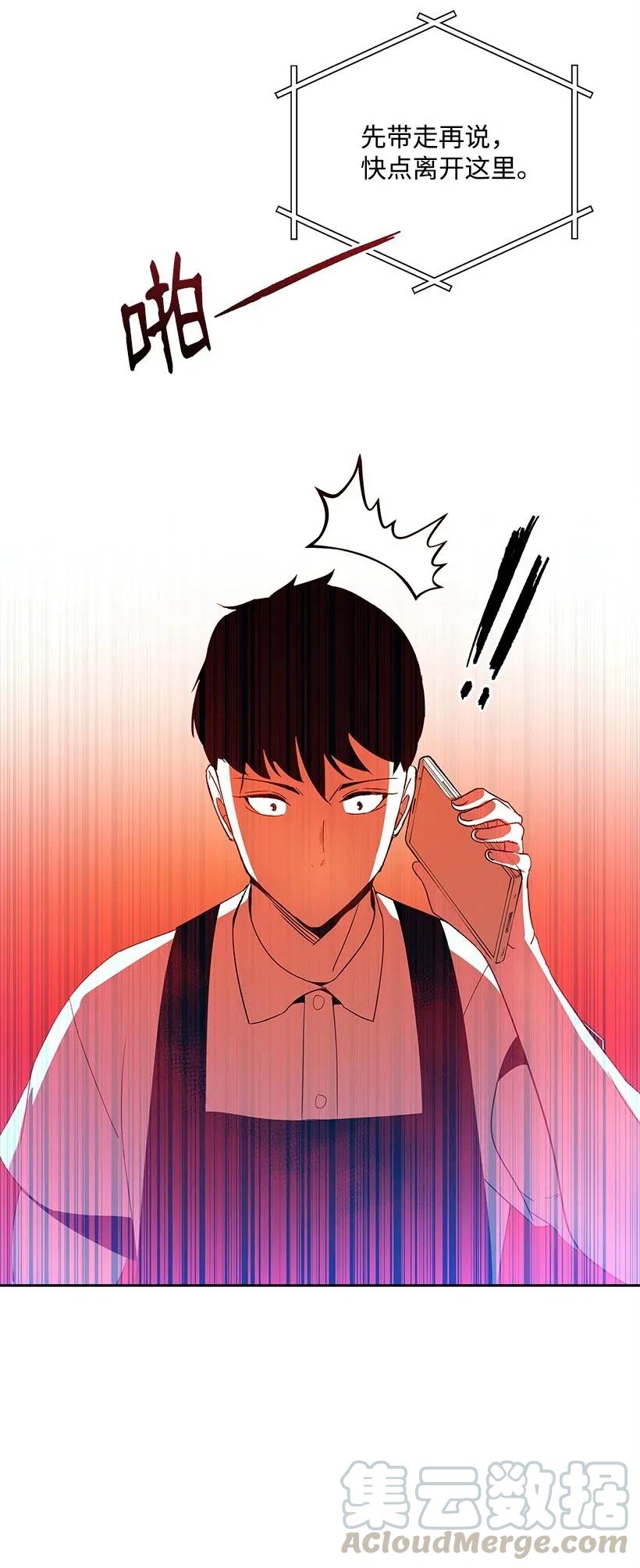 67 第六十七话(1/2)-第67话