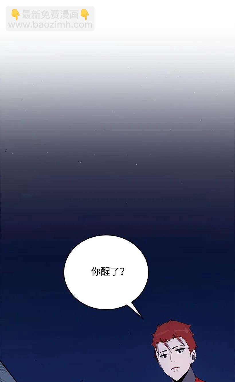 69 第六十九话(1/2)-第69话