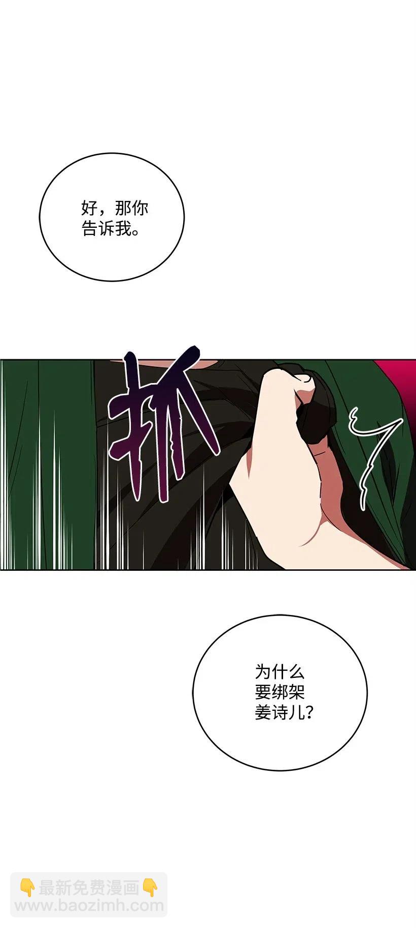 69 第六十九话(1/2)-第69话