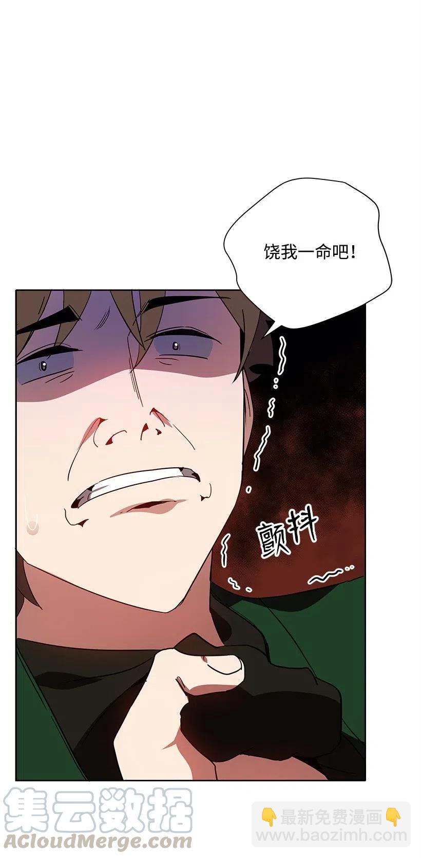 69 第六十九话(1/2)-第69话