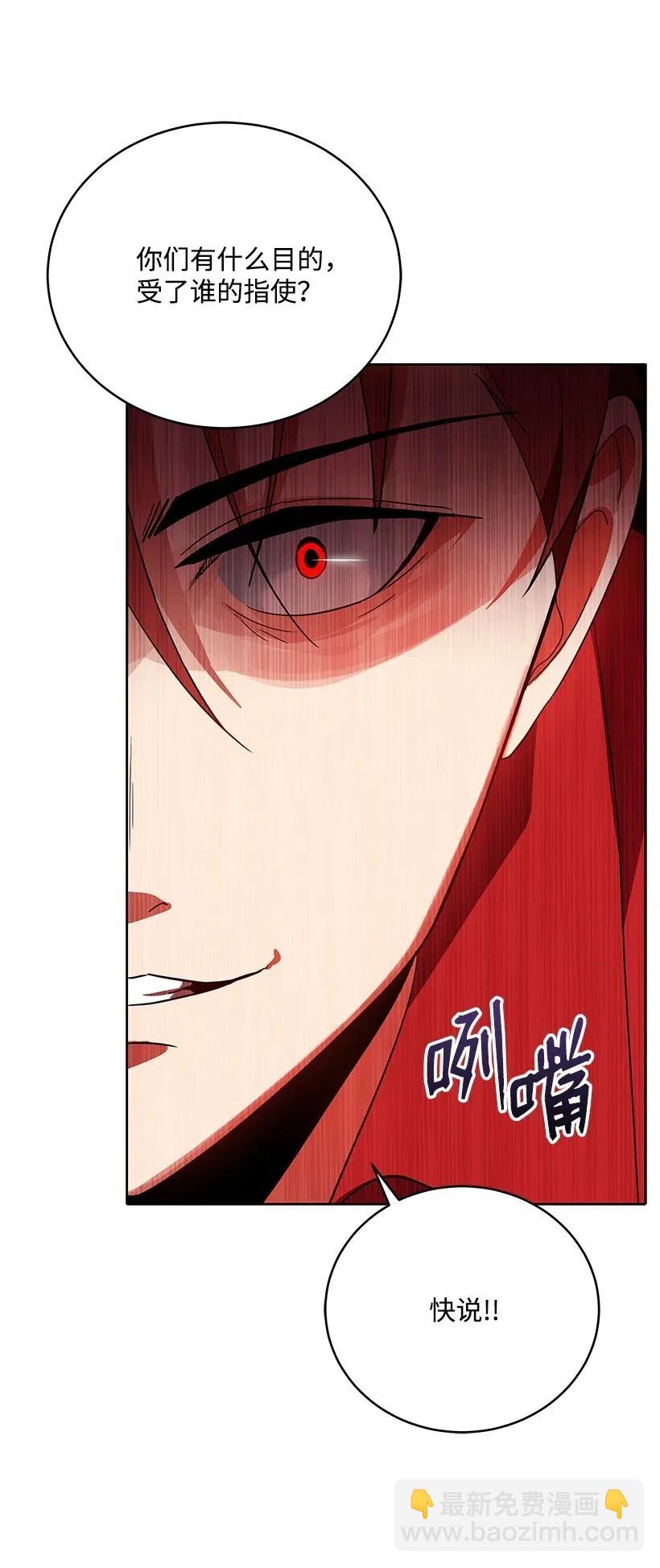 69 第六十九话(1/2)-第69话
